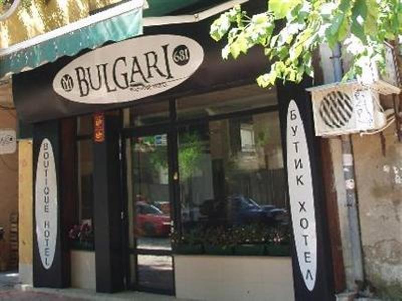 Bulgari Boutique Hotel 소피아 외부 사진